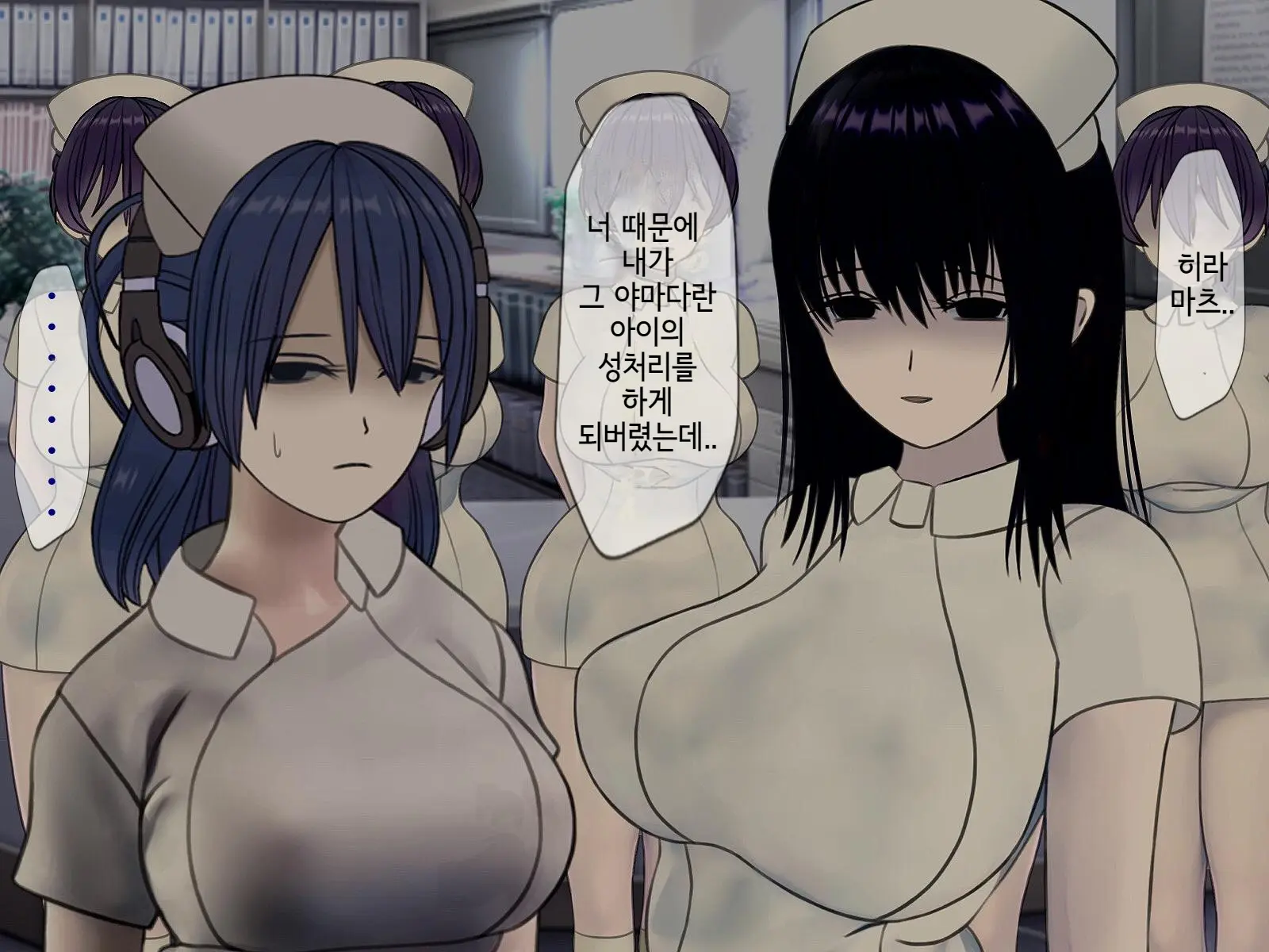Sakusei Byoutou (7) ~Seikaku Saiaku No Nurse Shika Inai Byouin De Shasei Kanri Seikatsu~ | 착정병동7 ~ 성격나쁜 간호사들밖에 없는 병원에서 사정관리 생활~